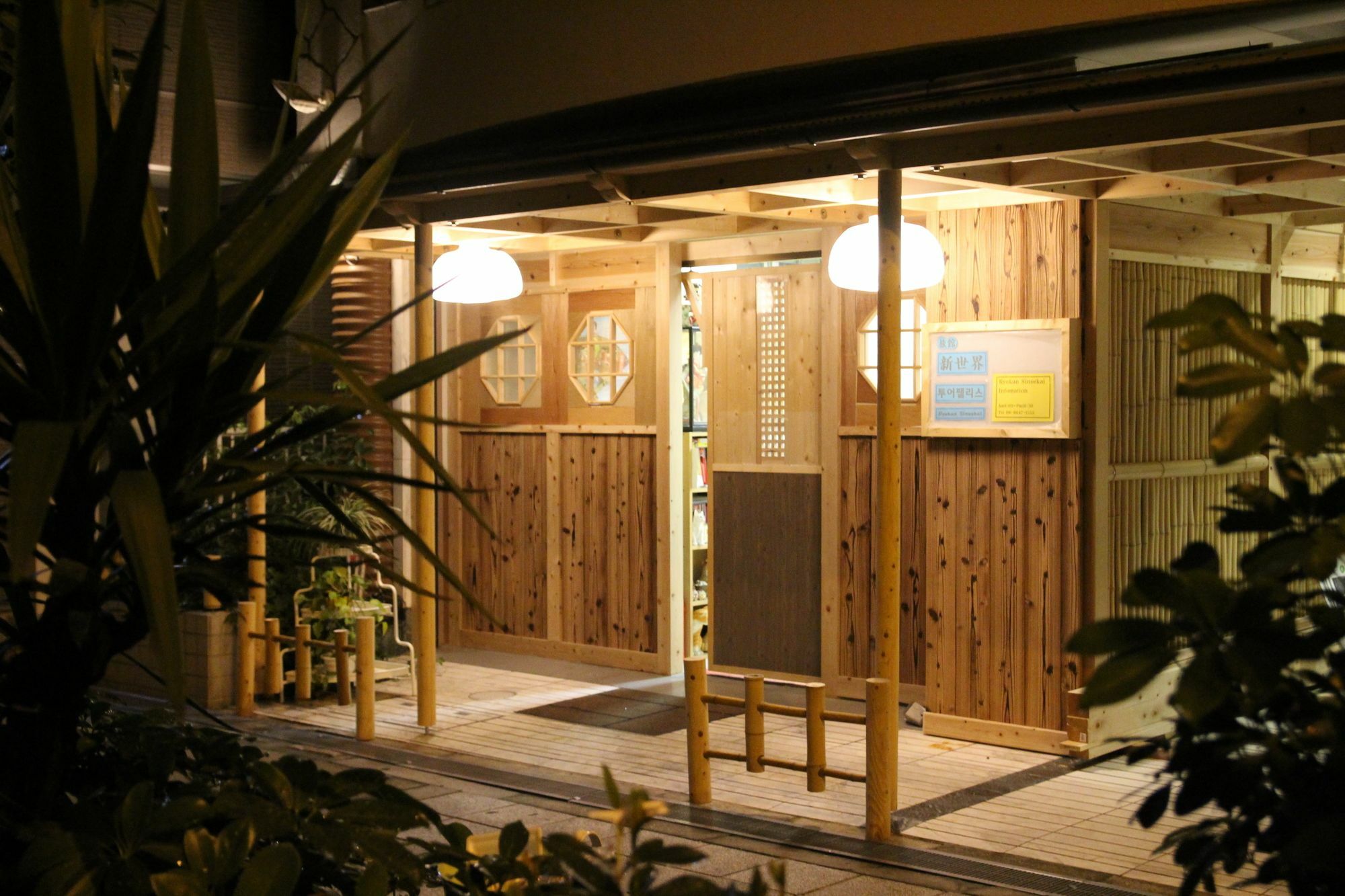 Ryokan Sinsekai - Tourpalace Ōsaka Exterior foto